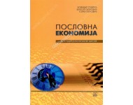 POSLOVNA EKONOMIJA - ekonomski tehničar   kb 24647
